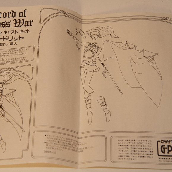 RARE & VINTAGE | Record of Lodoss War Deedlit Model Kit - Picture 4 of 8